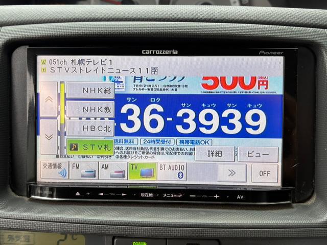 シエンタ ＤＩＣＥリミテッド　事故歴無　４ＷＤ　パワースライドドア　スペアーキー　ナビＴＶ　ＨＩＤ（37枚目）