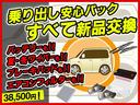 キャスト アクティバＸ　４００００キロ　４ＷＤ　下回り防錆塗装付　寒冷地仕様　ナビ　スマートキー　アイドリングストップ（5枚目）