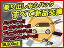 Ｇ　ＦＯＵＲ　事故歴無　４ＷＤ　下回り防錆塗装付　寒冷地仕様　５．１万キロ　ターボ　バックカメラ　シート＆ミラーヒーター(4枚目)