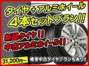 ミライース Ｇｆ　事故歴無　４ＷＤ　下回り防錆塗装付　寒冷地仕様　エコアイドル　スマートキー　シートクリーニング付（3枚目）