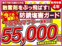 【愛車を守る高級防錆塗装プラン】下回り&マフラーを融雪剤から守ります!なんと耐用年数は4年♪期間限定特別価格が55.000円(税込み)♪