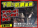 【全車下回り防錆塗装付】軽自動車を手放す要因の錆しっかり防ぎます!
