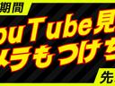 【先着２５名様限り】１２／１〜１２／１５の期間限定キャンペーン♪スマホ連携でユーチューブも音楽も聞けるディスプレイオーディオプレゼント！さらにバックカメラつけちゃいます♪年に１度のこの機会を見逃すな★