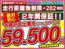 １３Ｇ・Ｌパッケージ　事故歴無　４ＷＤ　衝突軽減　スタッドレスタイヤ付　ナビ　ＴＶ　横滑り防止　ＬＥＤヘッドライト　クルーズコントロール　スマートキー　プッシュスタート（20枚目）