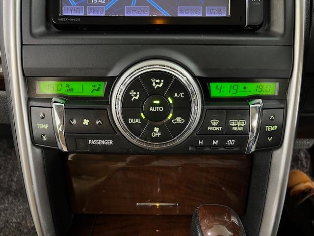マークX プレミアム Four 本州仕入 寒冷地仕様 禁煙車 最上級グレード 純正ハーフレザーシート 純正16インチAW スタッドレスタイヤ付 純正ナビ フルセグ地デジ DVD再生 Bluetooth バックカメラ 前後ドラレコ(38枚目)