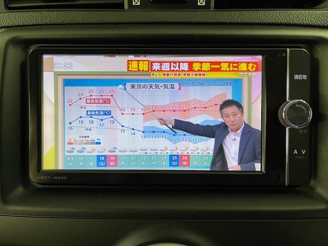 マークX プレミアム Four 本州仕入 寒冷地仕様 禁煙車 最上級グレード 純正ハーフレザーシート 純正16インチAW スタッドレスタイヤ付 純正ナビ フルセグ地デジ DVD再生 Bluetooth バックカメラ 前後ドラレコ(40枚目)