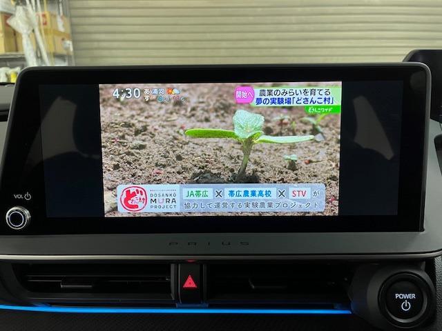 プリウス Ｚ　ワンオーナー　寒冷地仕様　禁煙車　純正１９インチＡＷ　社外１７ＡＷ＋スタッドレスタイヤ付　純正ナビ　フルセグ地デジ　Ｂｌｕｅｔｏｏｔｈ　全方位パノラミックモニター　ドラレコ　純正エンジンスターター（38枚目）