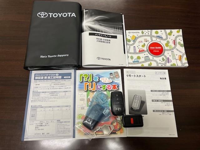 プリウス Ｚ　ワンオーナー　寒冷地仕様　禁煙車　純正１９インチＡＷ　社外１７ＡＷ＋スタッドレスタイヤ付　純正ナビ　フルセグ地デジ　Ｂｌｕｅｔｏｏｔｈ　全方位パノラミックモニター　ドラレコ　純正エンジンスターター（54枚目）