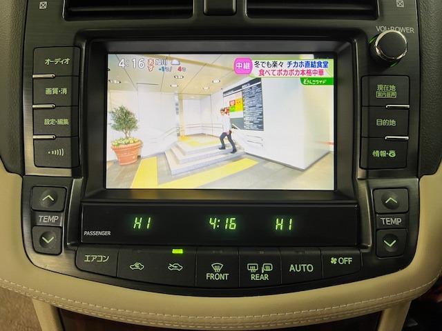 クラウン ロイヤルサルーンｉ－Ｆｏｕｒ　後期型　禁煙車　Ｂｌｕｅｔｏｏｔｈ　ヴェルサンディ１７インチＡＷ　純正１６ＡＷ＋スタッドレスタイヤ付　純正ナビ　フルセグ地デジ　ＤＶＤ再生　バックカメラ　クルーズコントロール　電動サンシェード　ＥＴＣ（40枚目）