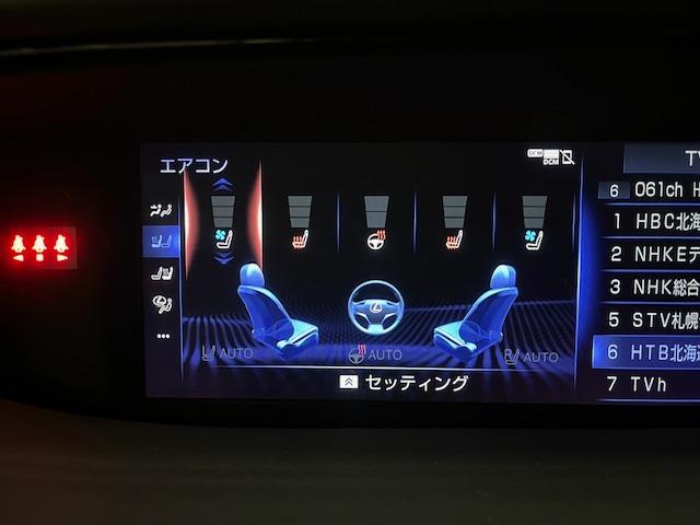 LS LS500h Fスポーツ 本州仕入 寒冷地仕様 マークレビンソン 電動ムーンルーフ 純正20インチAW 純正19AW+スタッドレスタイヤ デジタルインナーミラー ヘッドアップディプレイ 純正ドライブレコーダー 三眼LEDライト(44枚目)