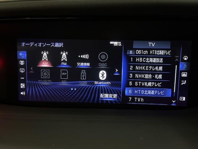 LS LS500h Fスポーツ 本州仕入 寒冷地仕様 マークレビンソン 電動ムーンルーフ 純正20インチAW 純正19AW+スタッドレスタイヤ デジタルインナーミラー ヘッドアップディプレイ 純正ドライブレコーダー 三眼LEDライト(47枚目)