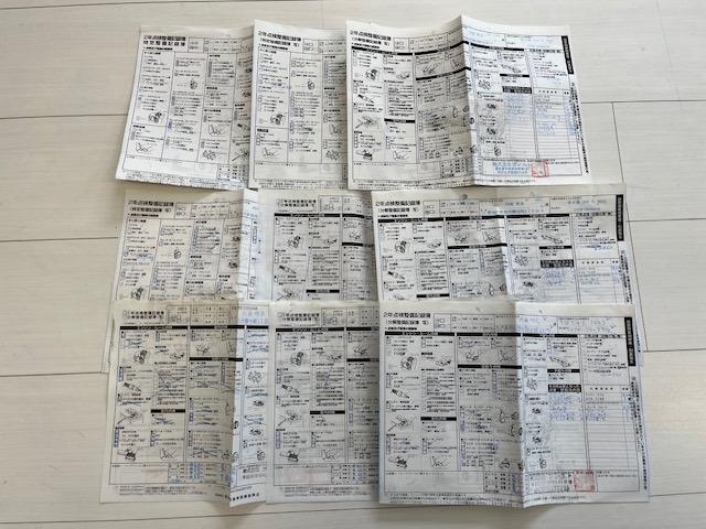 �ߋ��̓_�������L�^������������Ă��܂��b�I�����e�i���X��������������m�F�o���܂����I