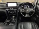 ＬＸ５７０　ワンオーナー　レクサスセーフティセンス　寒冷地仕様　禁煙車　純正２１インチＡＷ　純正２０ＡＷ＋スタッドレスタイヤ付　電動サンルーフ　純正ブラックレザーシート　モデリスタスポイラー　マークレビンソン（36枚目）