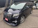 アルファードハイブリッド SR Cパッケージ モデリスタエアロ 20インチアルミホイール TEIN車高調ショックアブソーバー減衰力コントローラー付 本革 両側パワースライドドア 中古車画像_2