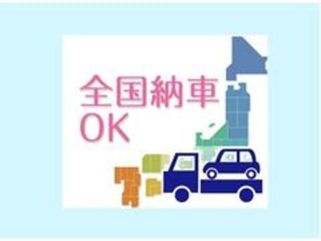 全国納車対応！　☆お得なお値段でご提供します☆