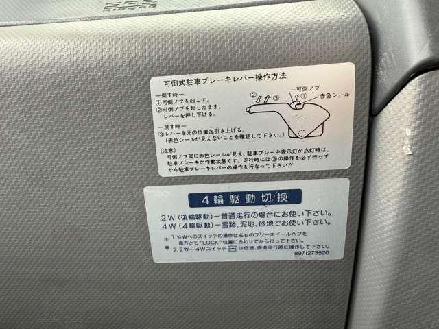 タイタントラック フルワイドロー　４ＷＤ　インタークラーラーターボディーゼル　スムーサＥＸ　１．５ｔ積　アーム式パワーゲート付　幌車　キーレス　４ナンバー　シャーシー塗装　スタッドレスタイヤ（ホイール付）付（18枚目）