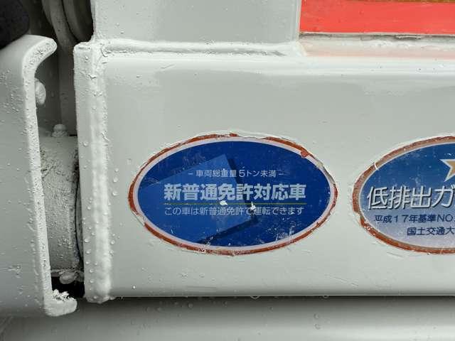 タイタントラック フルワイドロー　４ＷＤ　インタークラーラーターボディーゼル　スムーサＥＸ　１．５ｔ積　アーム式パワーゲート付　幌車　キーレス　４ナンバー　シャーシー塗装　スタッドレスタイヤ（ホイール付）付（19枚目）