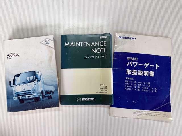 タイタントラック フルワイドロー　４ＷＤ　インタークラーラーターボディーゼル　スムーサＥＸ　１．５ｔ積　アーム式パワーゲート付　幌車　キーレス　４ナンバー　シャーシー塗装　スタッドレスタイヤ（ホイール付）付（28枚目）