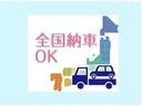 全国納車対応! ☆お得なお値段でご提供します☆