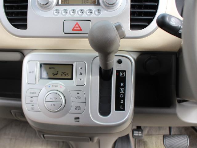 モコ E 走行距離4,300km 新品夏冬タイヤホイール付き ミルクティーベージュ ABS スマートキー ベンチシート 電動格納ミラー ドアバイザー 純正CDMDオーディオデッキ 取扱説明書 整備手帳 記録簿(25枚目)