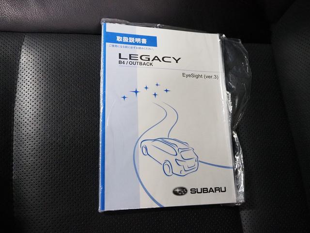 2.5 4WD アイサイトVer3 黒革 1オーナー 本州車(70枚目)