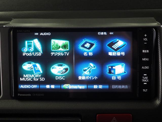 ハイエースワゴン 　キャンピング　トライアル　タイプＡ　　４ＷＤ　ＦＦヒーター　サブＢＴ　インバーター４００Ｗ　走行充電　網戸２枚　走行用リアヒーターリアクーラー　ナビ連動バックカメラ　前方ドラレコ　ＥＴＣ　パワスラ（67枚目）
