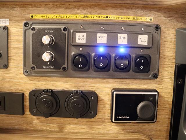 ハイエースワゴン 　キャンピング　ＦＯＣＳ　ＤＳ－Ｆ　４ＷＤ　ベバストＦＦヒーター　ツインサブバッテリー　インバーター１５００Ｗ　エンゲルＤＣ冷蔵庫　ＭＡＸＦＡＮ　フリップＤモニター　ナビ切替　ナビ連動　純正エンスタ（37枚目）