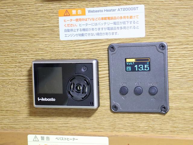 グランドハイエース  キャンピング ファイブスター 4WD ベバストFFヒーター ツインサブ インバーター1500W フレキソーラー DC冷蔵庫 19型TV フィルムアンテナ 2段ベッド サイドオーニング レンタアップ(20枚目)