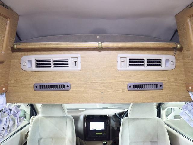 グランドハイエース  キャンピング ファイブスター 4WD ベバストFFヒーター ツインサブ インバーター1500W フレキソーラー DC冷蔵庫 19型TV フィルムアンテナ 2段ベッド サイドオーニング レンタアップ(22枚目)