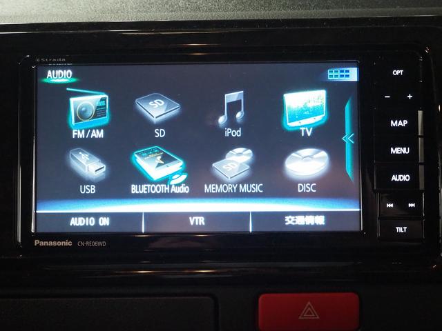 ハイエースバン 　キャンピング　ＯＭＣ　北斗　４ＷＤ　ベバストＦＦヒーター　ツインサブ　インバーター１５００Ｗ　電子レンジ　フレキシブルソーラーパネル　サイドオーニング　ポータブルトイレ　１９型ＴＶ　ナビ切替　ナビ連動（78枚目）