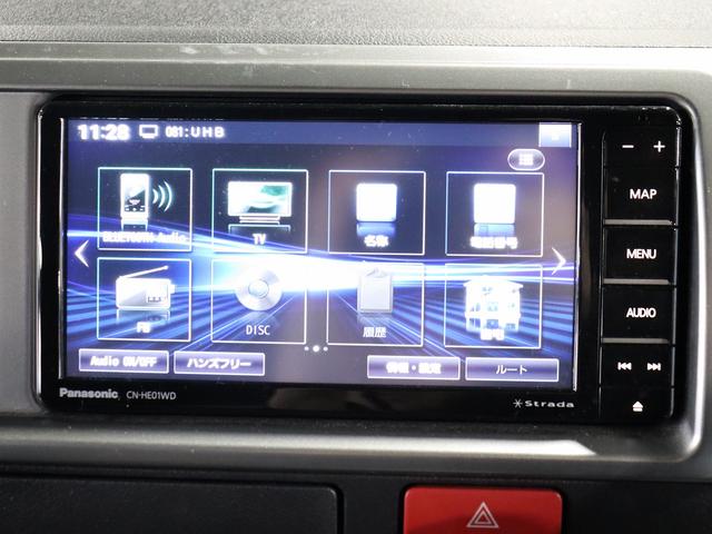 ハイエースワゴン 　キャンピング　ＦＯＣＳ　ＤＳ－Ｆ　４ＷＤ　ベバストＦＦヒーター　ツインサブＢＴ　ＤＣ冷蔵庫　フリップＤモニター　ナビ切替ナビ連動　デジタルインナーミラー　アラウンドビュー　走行用リアヒータークーラー（68枚目）