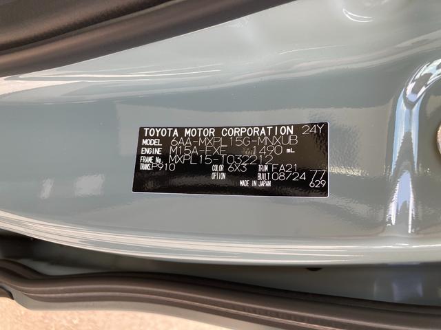 シエンタ ハイブリッドＺ　４ＷＤ５人　１０．５インチ純正ディスプレイオーディオ　ステアリングヒーター　純正室内カーテンセット＆ＦＵＮＦＵＮシートカバー　後方オートブレーキ　走行中視聴キット　両席シートヒーター　アドバンストパーク（52枚目）