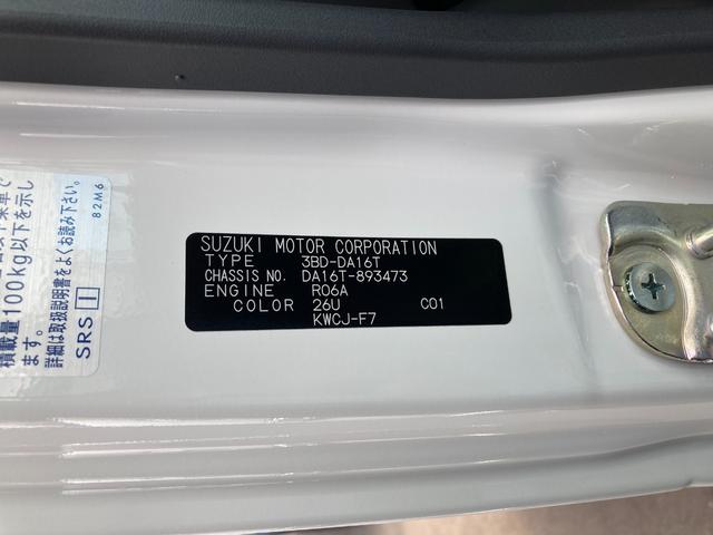 キャリイトラック 頑丈ダンプ 4WD 届出済未使用車 荷台 長さ189 幅138 アオリ高32 上物新明和 油圧ダンプ(36枚目)