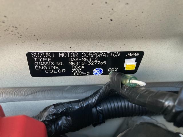 ハスラー Ｇ　４ＷＤ　レーザーブレーキサポート　寒冷地仕様　両席シートヒーター（34枚目）