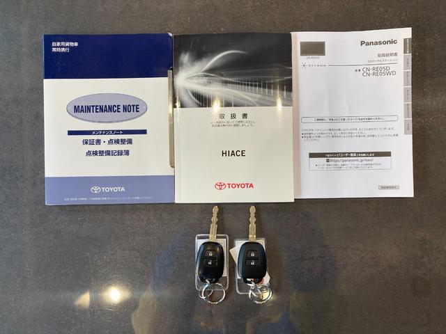 ハイエースバン ＤＸ　ＧＬパッケージ　４ＷＤ　社外ナビ（49枚目）