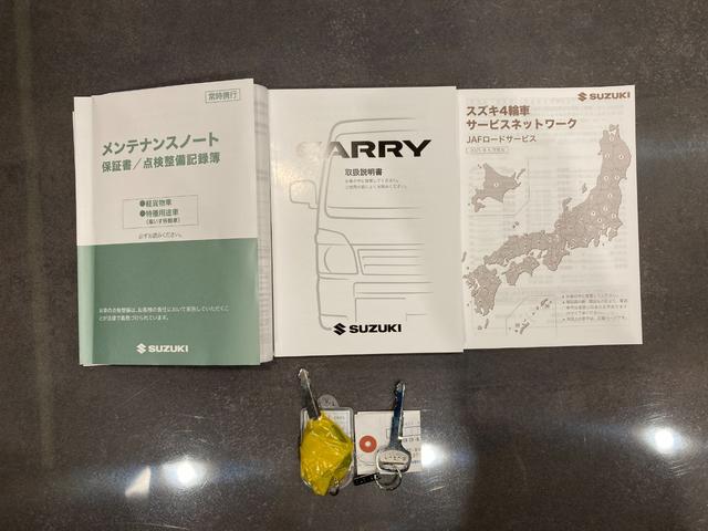 キャリイトラック 頑丈ダンプ 4WD 届出済未使用車 荷台 長さ189 幅138 アオリ高32 上物新明和 油圧ダンプ(45枚目)