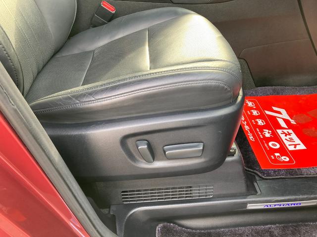 アルファードハイブリッド エグゼクティブラウンジS 4WD 7人 本州仕入れ 9.2インチ純正SDナビ(Blu-ray DVD Bluetooth)12.1インチフリップダウンモニター ETC2.0 デジタルインナーミラー ブラインドスポットモニター(39枚目)
