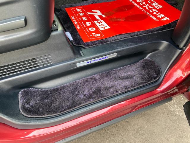 アルファードハイブリッド エグゼクティブラウンジS 4WD 7人 本州仕入れ 9.2インチ純正SDナビ(Blu-ray DVD Bluetooth)12.1インチフリップダウンモニター ETC2.0 デジタルインナーミラー ブラインドスポットモニター(40枚目)