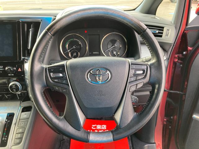 アルファードハイブリッド エグゼクティブラウンジS 4WD 7人 本州仕入れ 9.2インチ純正SDナビ(Blu-ray DVD Bluetooth)12.1インチフリップダウンモニター ETC2.0 デジタルインナーミラー ブラインドスポットモニター(42枚目)