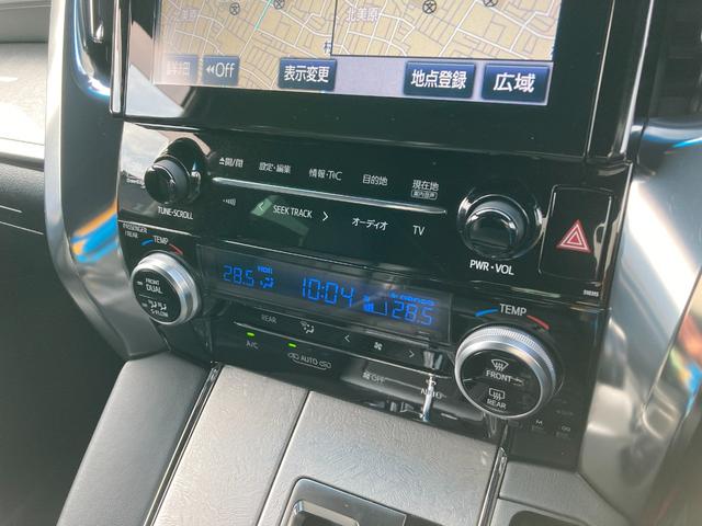 アルファードハイブリッド エグゼクティブラウンジS 4WD 7人 本州仕入れ 9.2インチ純正SDナビ(Blu-ray DVD Bluetooth)12.1インチフリップダウンモニター ETC2.0 デジタルインナーミラー ブラインドスポットモニター(52枚目)