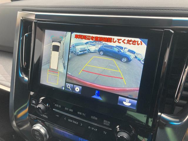 アルファードハイブリッド エグゼクティブラウンジS 4WD 7人 本州仕入れ 9.2インチ純正SDナビ(Blu-ray DVD Bluetooth)12.1インチフリップダウンモニター ETC2.0 デジタルインナーミラー ブラインドスポットモニター(55枚目)