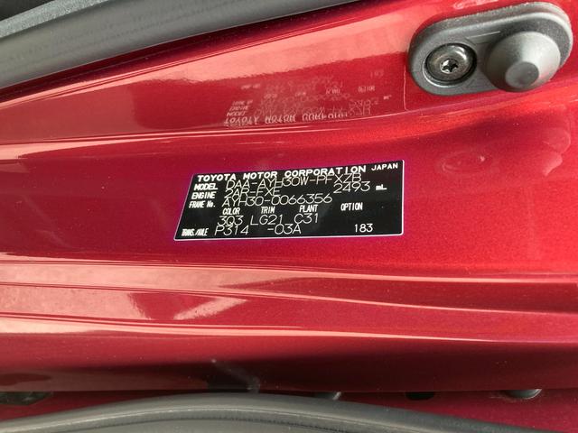 アルファードハイブリッド エグゼクティブラウンジS 4WD 7人 本州仕入れ 9.2インチ純正SDナビ(Blu-ray DVD Bluetooth)12.1インチフリップダウンモニター ETC2.0 デジタルインナーミラー ブラインドスポットモニター(63枚目)