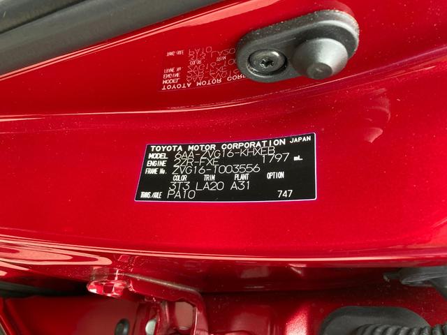 カローラクロス ハイブリッド　Ｚ　４ＷＤ　本州仕入れ　モデリスタエアロ　１０．５インチディスプレイオーディオ　パノラマルーフ　シートヒーター　寒冷地仕様　トヨタチームメイト　おくだけ充電　２カメラドラレコ　ＥＴＣ２．０（57枚目）