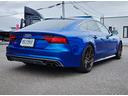 AUDI S7 SPORTBACK