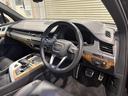 Q7 3.0TFSIクワトロ 中古車画像_3