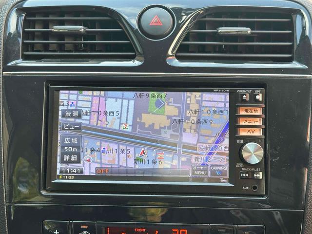 セレナ 　ドライブレコーダー　ＥＴＣ　バックカメラ　ナビ　ＴＶ　両側電動スライドドア　オートライト　スマートキー　アイドリングストップ　電動格納ミラー　３列シート　ＣＶＴ　アルミホイール（4枚目）