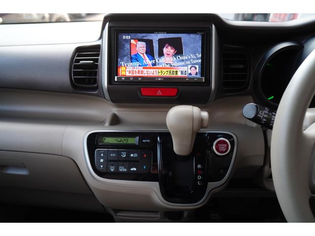 N-BOX G・Lパッケージ アイスト Sキー Wエアバック パワーウインド セキュリティアラーム 4WD AAC ABS PS エアバック ベンチシート 衝突安全ボディ キーレスキー 横滑防止(28枚目)