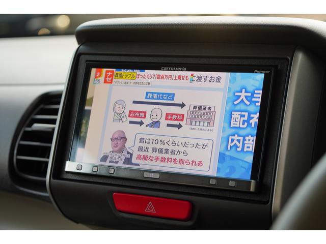 N-BOX G・Lパッケージ アイスト Sキー Wエアバック パワーウインド セキュリティアラーム 4WD AAC ABS PS エアバック ベンチシート 衝突安全ボディ キーレスキー 横滑防止(29枚目)