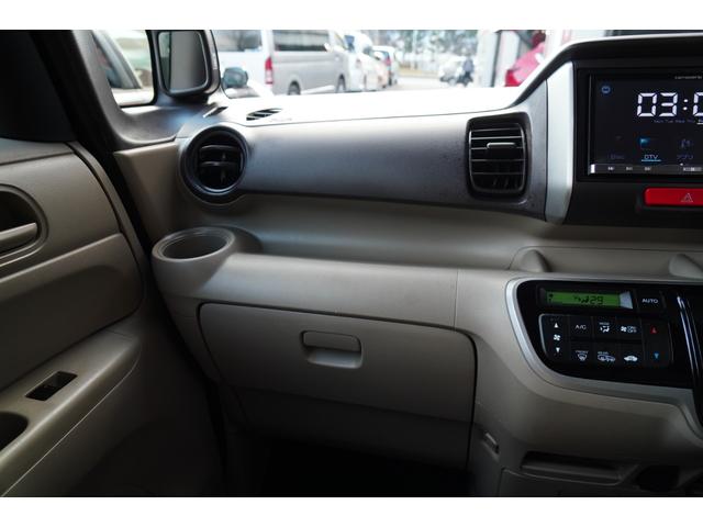 N-BOX G・Lパッケージ アイスト Sキー Wエアバック パワーウインド セキュリティアラーム 4WD AAC ABS PS エアバック ベンチシート 衝突安全ボディ キーレスキー 横滑防止(37枚目)