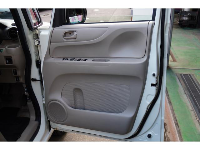 N-BOX G・Lパッケージ アイスト Sキー Wエアバック パワーウインド セキュリティアラーム 4WD AAC ABS PS エアバック ベンチシート 衝突安全ボディ キーレスキー 横滑防止(41枚目)